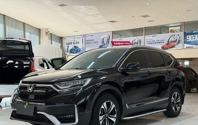 Honda CR-V IV, 2021 год, 2 567 000 рублей, 1 фотография