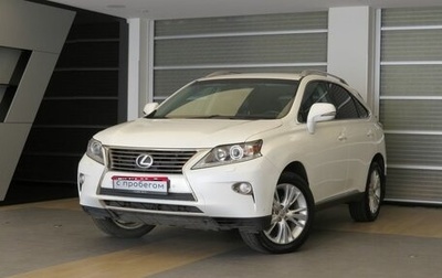Lexus RX III, 2012 год, 2 090 000 рублей, 1 фотография