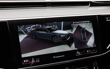 Audi A8, 2025 год, 20 500 000 рублей, 17 фотография