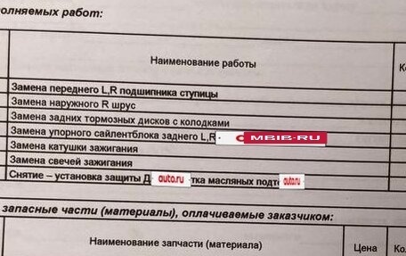 Ford Focus III, 2011 год, 550 000 рублей, 12 фотография