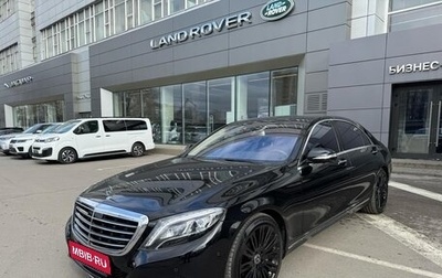 Mercedes-Benz S-Класс, 2015 год, 6 900 000 рублей, 1 фотография