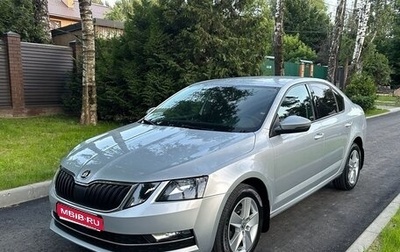 Skoda Octavia, 2017 год, 1 665 000 рублей, 1 фотография