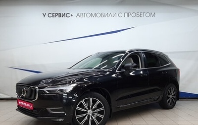 Volvo XC60 II, 2020 год, 3 370 000 рублей, 1 фотография