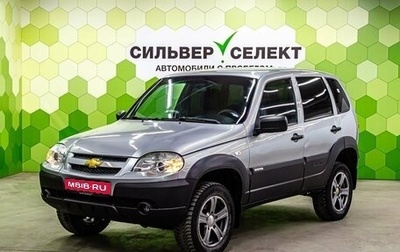 Chevrolet Niva I рестайлинг, 2016 год, 720 000 рублей, 1 фотография