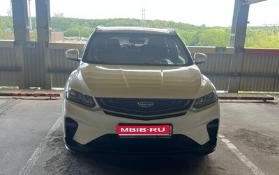 Geely Coolray I, 2020 год, 1 450 000 рублей, 1 фотография