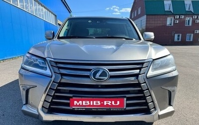 Lexus LX III, 2016 год, 7 500 000 рублей, 1 фотография