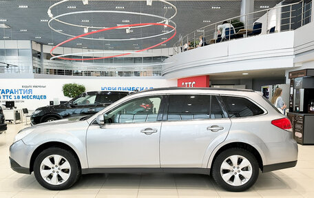 Subaru Outback IV рестайлинг, 2011 год, 1 350 000 рублей, 12 фотография