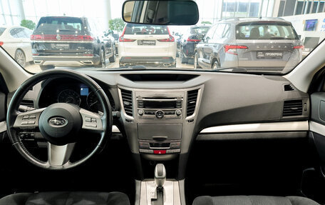 Subaru Outback IV рестайлинг, 2011 год, 1 350 000 рублей, 18 фотография