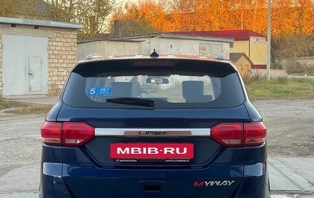 Lifan Myway, 2018 год, 920 000 рублей, 5 фотография