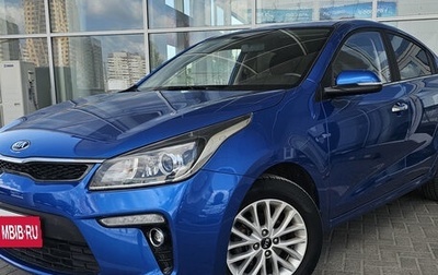 KIA Rio IV, 2020 год, 1 590 000 рублей, 1 фотография