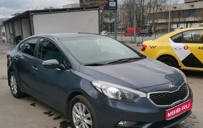 KIA Cerato III, 2013 год, 1 240 000 рублей, 1 фотография