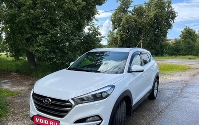 Hyundai Tucson III, 2017 год, 1 780 000 рублей, 1 фотография