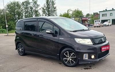 Honda Freed I, 2011 год, 1 150 000 рублей, 1 фотография