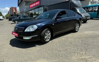Nissan Teana, 2007 год, 645 000 рублей, 1 фотография
