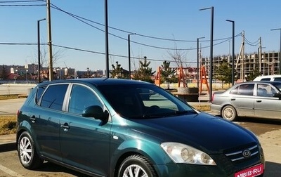 KIA cee'd I рестайлинг, 2008 год, 650 000 рублей, 1 фотография