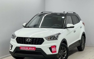 Hyundai Creta I рестайлинг, 2021 год, 1 999 000 рублей, 1 фотография