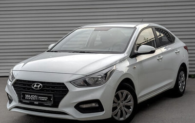 Hyundai Solaris II рестайлинг, 2019 год, 1 250 000 рублей, 1 фотография