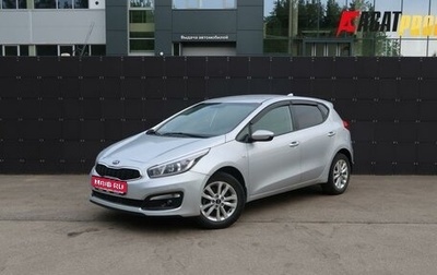 KIA cee'd III, 2018 год, 1 355 000 рублей, 1 фотография