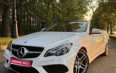 Mercedes-Benz E-Класс, 2015 год, 3 490 000 рублей, 1 фотография