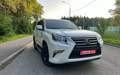 Lexus GX II, 2016 год, 5 300 000 рублей, 1 фотография