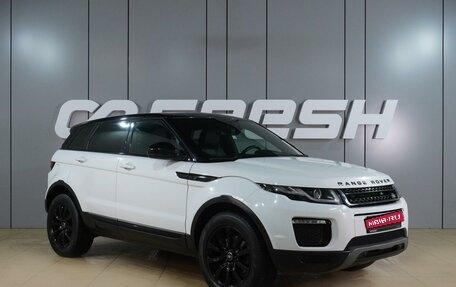 Land Rover Range Rover Evoque I, 2018 год, 2 625 000 рублей, 1 фотография