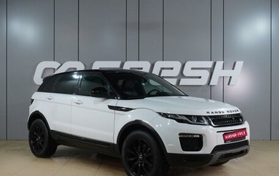 Land Rover Range Rover Evoque I, 2018 год, 2 625 000 рублей, 1 фотография