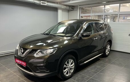 Nissan X-Trail, 2015 год, 1 550 000 рублей, 1 фотография