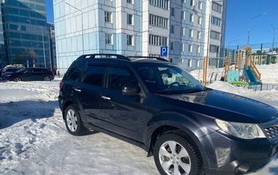 Subaru Forester, 2012 год, 1 500 000 рублей, 1 фотография