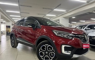 Renault Kaptur I рестайлинг, 2021 год, 1 625 000 рублей, 1 фотография