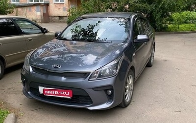 KIA Rio IV, 2018 год, 1 430 000 рублей, 1 фотография
