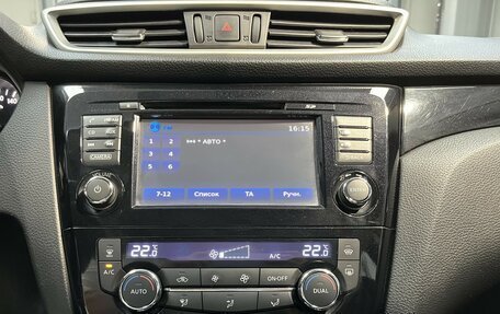 Nissan Qashqai, 2014 год, 1 575 000 рублей, 11 фотография