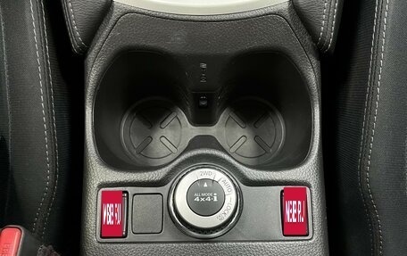 Nissan Qashqai, 2014 год, 1 575 000 рублей, 13 фотография