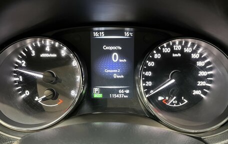 Nissan Qashqai, 2014 год, 1 575 000 рублей, 17 фотография