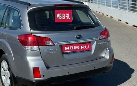 Subaru Outback IV рестайлинг, 2011 год, 1 100 000 рублей, 5 фотография