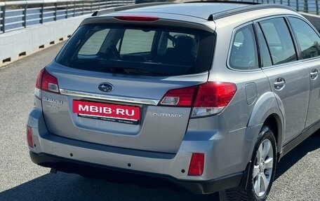 Subaru Outback IV рестайлинг, 2011 год, 1 100 000 рублей, 10 фотография