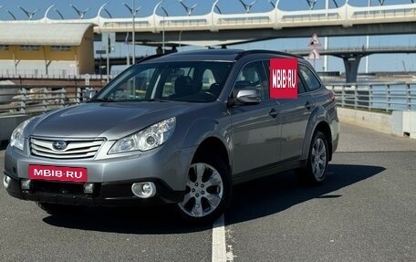 Subaru Outback IV рестайлинг, 2011 год, 1 100 000 рублей, 19 фотография