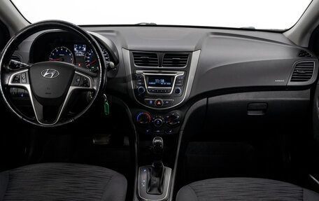 Hyundai Solaris II рестайлинг, 2015 год, 879 000 рублей, 19 фотография