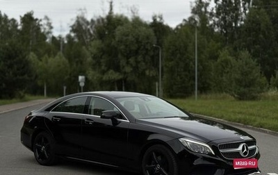 Mercedes-Benz CLS, 2016 год, 3 399 999 рублей, 1 фотография