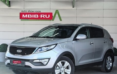 KIA Sportage III, 2014 год, 1 579 000 рублей, 1 фотография