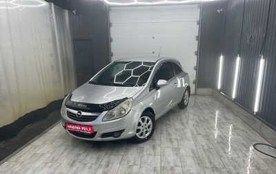 Opel Corsa D, 2008 год, 215 000 рублей, 1 фотография