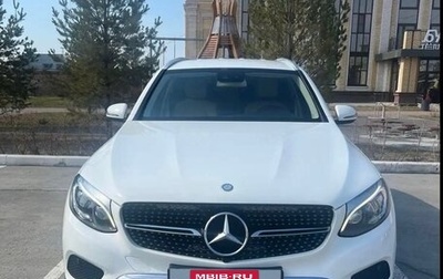 Mercedes-Benz GLC, 2015 год, 3 200 000 рублей, 1 фотография