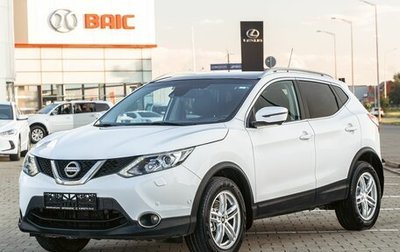 Nissan Qashqai, 2016 год, 1 365 000 рублей, 1 фотография
