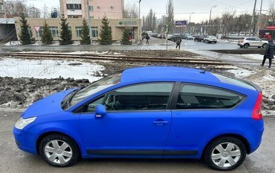 Citroen C4 II рестайлинг, 2008 год, 380 000 рублей, 1 фотография