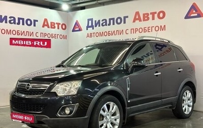 Opel Antara I, 2013 год, 1 050 000 рублей, 1 фотография