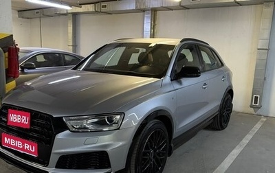 Audi Q3, 2017 год, 2 990 000 рублей, 1 фотография
