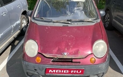 Daewoo Matiz I, 2008 год, 118 000 рублей, 1 фотография