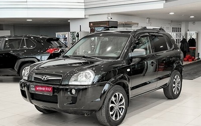 Hyundai Tucson III, 2008 год, 780 000 рублей, 1 фотография