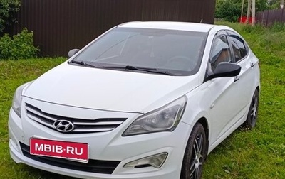 Hyundai Solaris II рестайлинг, 2015 год, 820 000 рублей, 1 фотография
