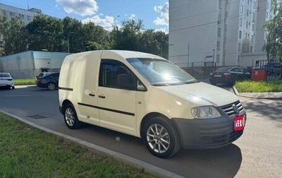 Volkswagen Caddy III рестайлинг, 2008 год, 700 000 рублей, 1 фотография