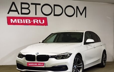 BMW 3 серия, 2018 год, 2 959 900 рублей, 1 фотография